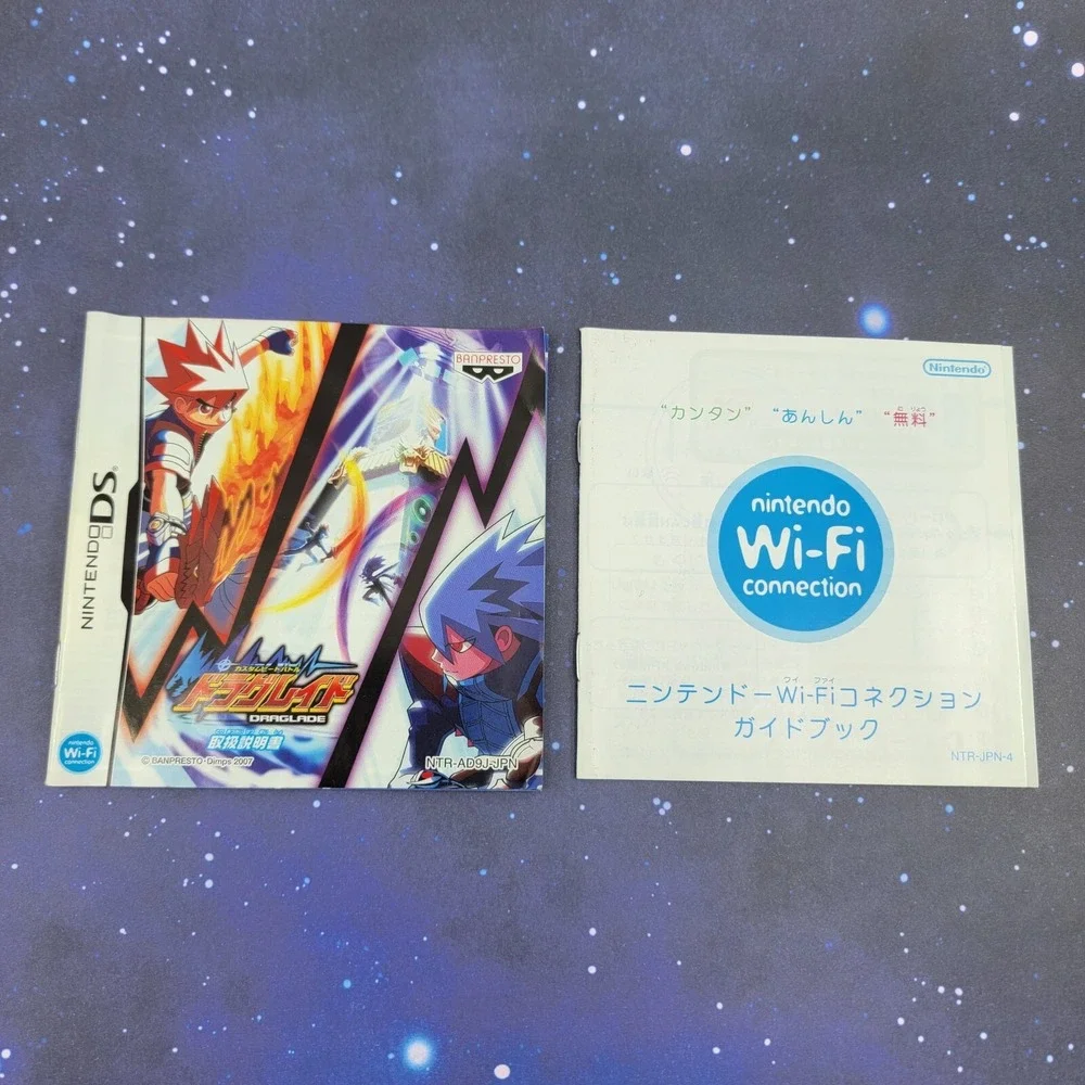 Custom Beat Battle Draglade (Nintendo DS) JAPANESE Video Game 0253